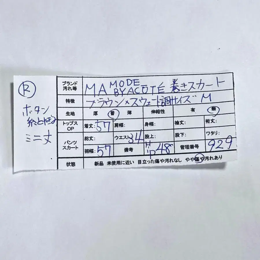 12번째 상품 이미지