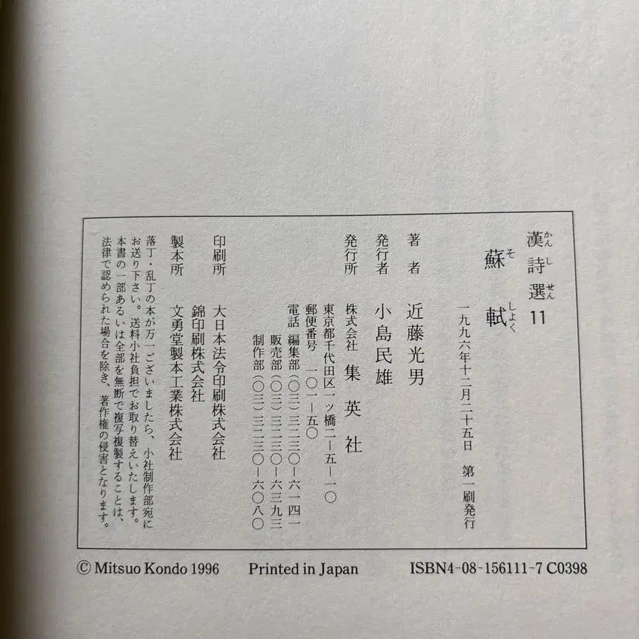 6번째 상품 이미지