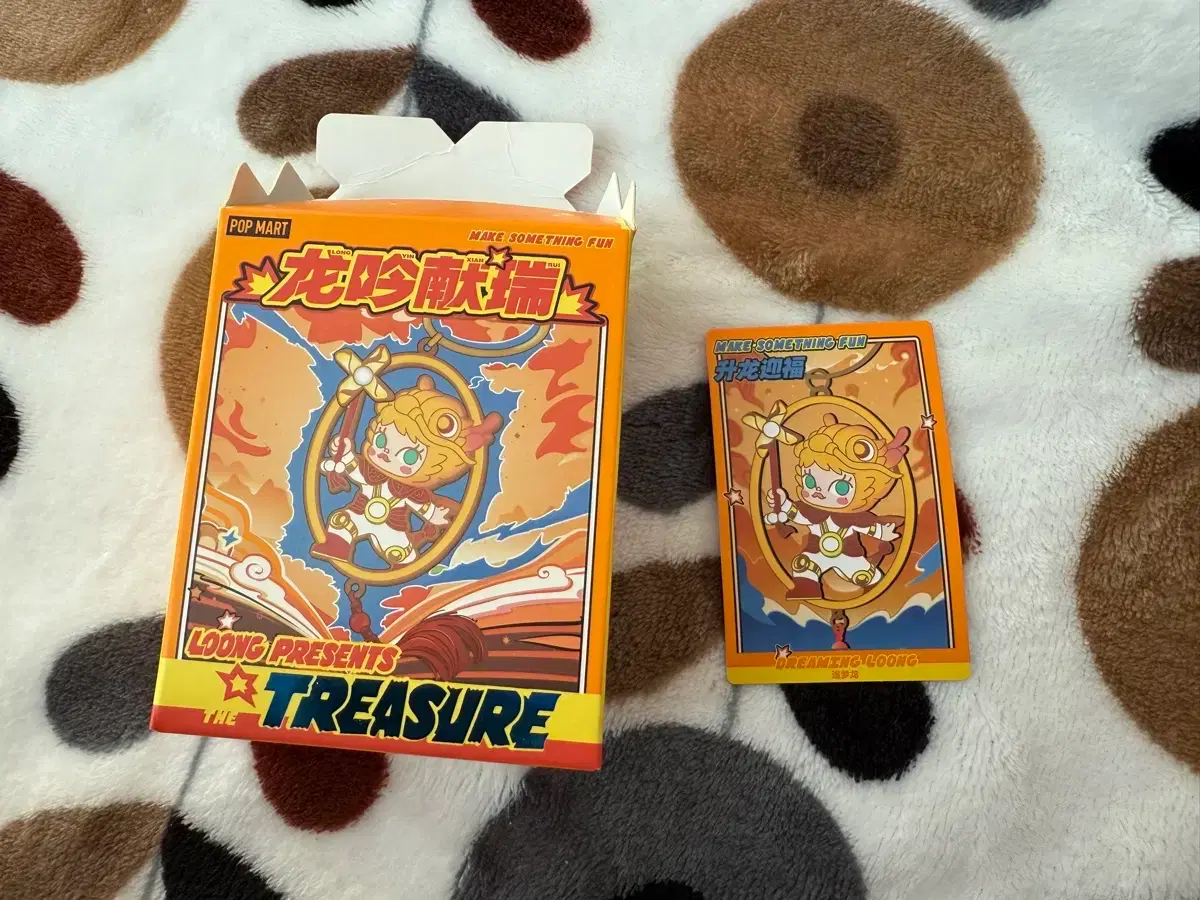 Pop Mart Dragon's Gift Strap Keyring Regular Molly