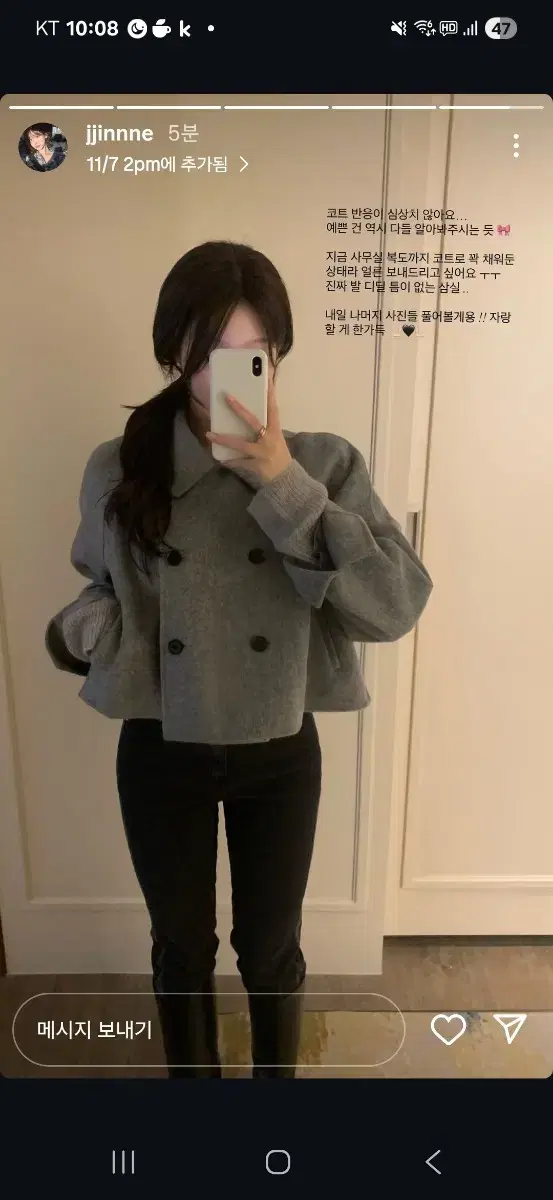 Sober Shop Bella Cashmere Coat Gray