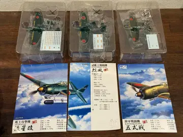 카페 레오 if 시리즈 3기 세트