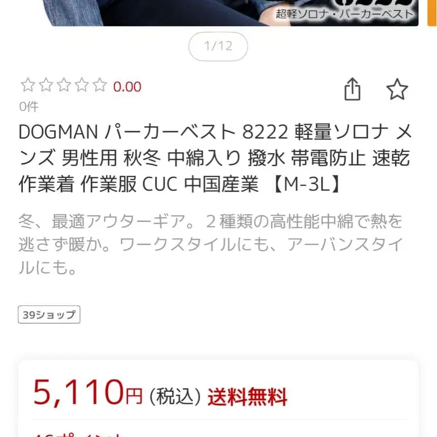 7번째 상품 이미지