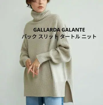 개럴개런트 백 슬릿 터틀 니트 GALLARDAGALANTE