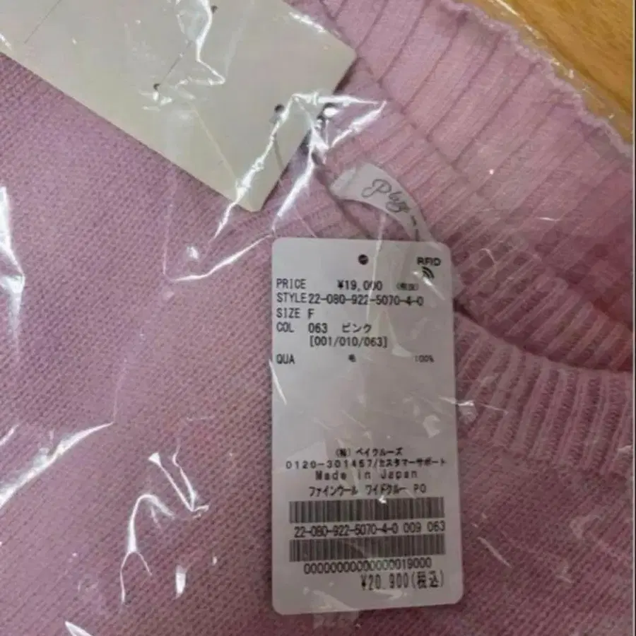 6번째 상품 이미지