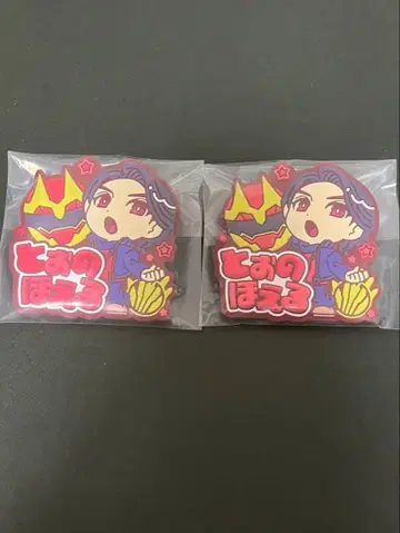 넘버원 전대 고쥬우쟈 러버 배지 큐루포푼 토노호에 2개 세트