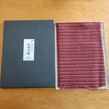 삿포로 수직 마츠자키 공방 빨간색 계열 스트라이프 프린지 머플러