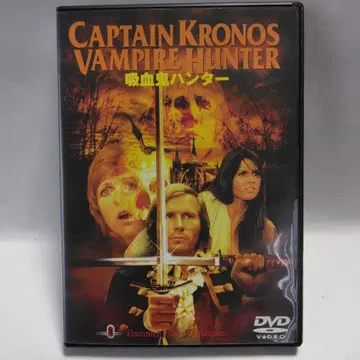 흡혈귀 헌터 ('74 영국)