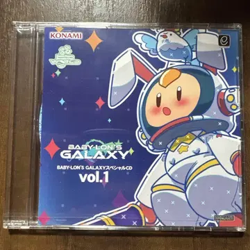 댄스 댄스 레볼루션 BABY-LON'S GALAXY CD 2장 세트