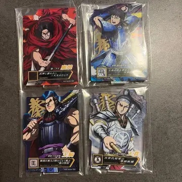 제일복권 킹덤 E상 4세트