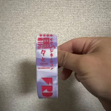 IMAGINATION 러버 밴드 보라색과 화이트