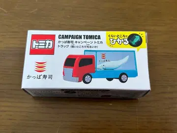 갓파 스시 토미카 캠페인 토미카 트럭 빛나는 오징어