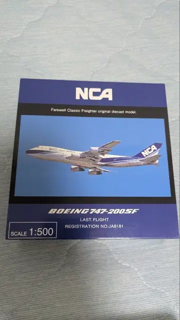 전일공상사 NCA 보잉 747-200SF