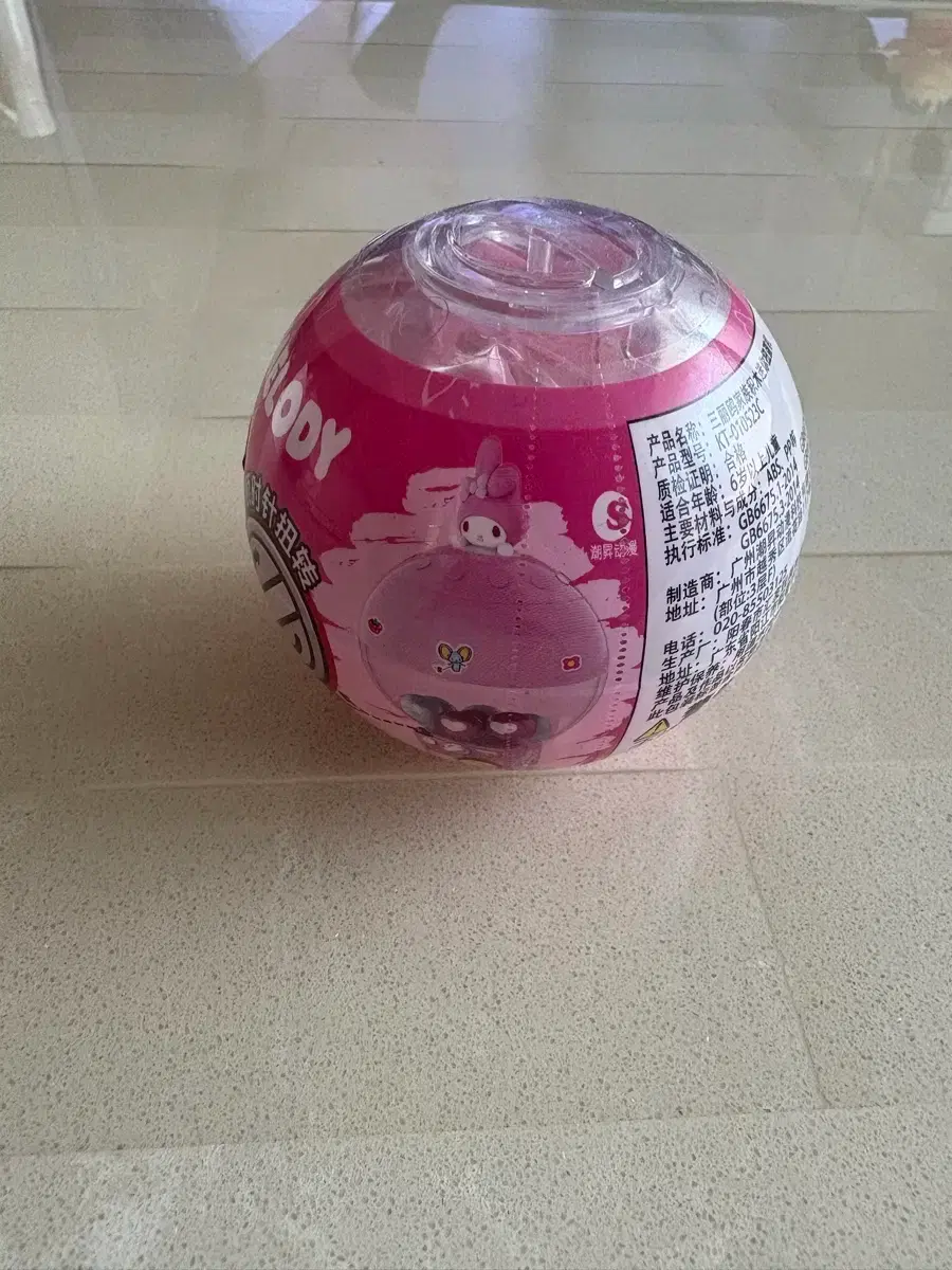 My Melody Mini Capsule Machine