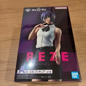 제일복권 체인소 맨 레제 A상 피규어 메루카리 택배 발송