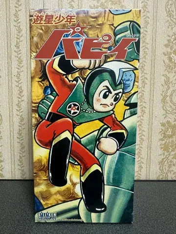 미사용 새상품 비리켄 상회 브릿키 유성소년 파피