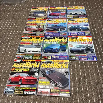 AutoWorks 2003 1~11호 11권 레어