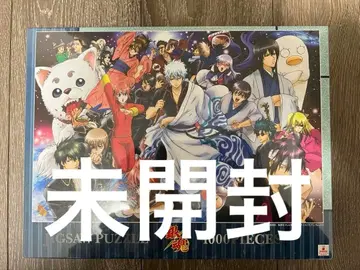 은혼 직소 퍼즐 ~우주는 세메나 [미개봉]