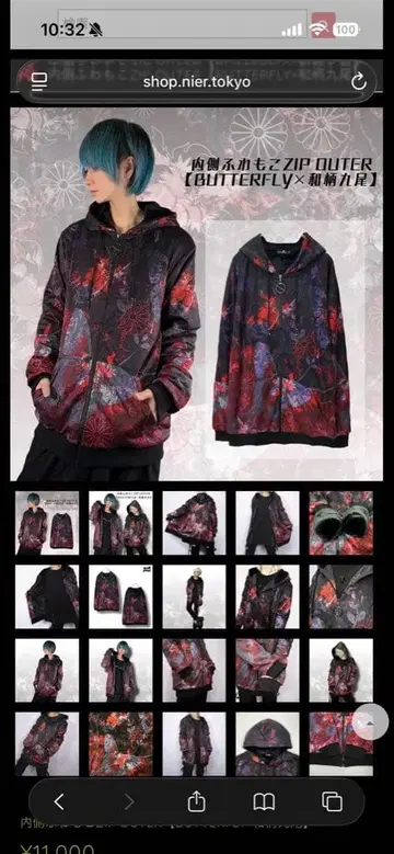 NieR 포근 일본풍 패턴 구미호 후드티