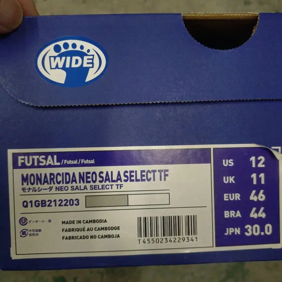 8번째 상품 이미지