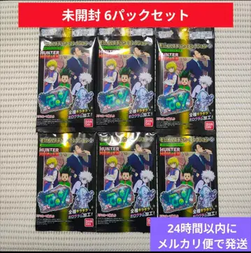 2 HUNTER x HUNTER 모바일 스티커 컬렉션 미개봉 6팩