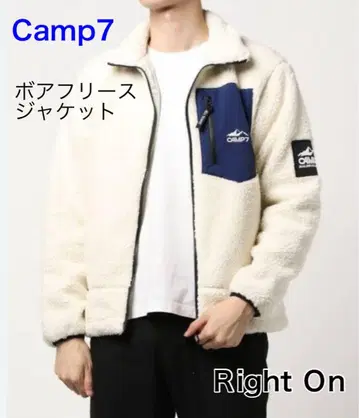 Camp7 보아 플리스 자켓 XL 사이즈