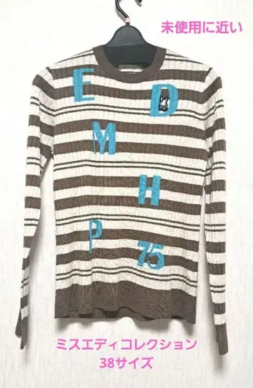 미스에디 컬렉션 니트 스웨터 38 사이즈