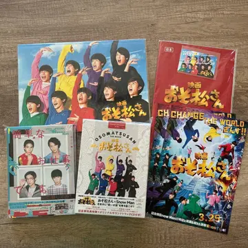 Snow Man 오소마츠 6쌍둥이 간단한 업무입니다 DVD 세트