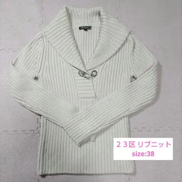 23구 V넥 리브 니트 사이즈 38