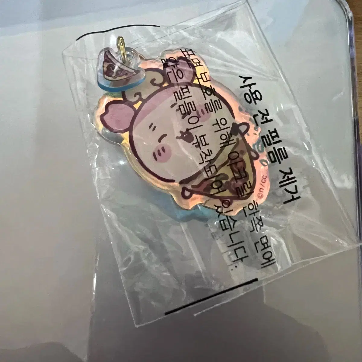 Chiikawa Nanchikwi Yumyum Keyring Kani