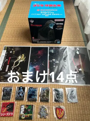 제일복권 고질라 괴수난무 라스트 원 덤 다수