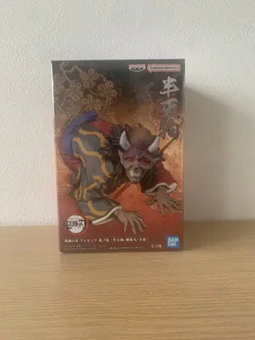 귀멸의 칼날 귀노장 한텐구