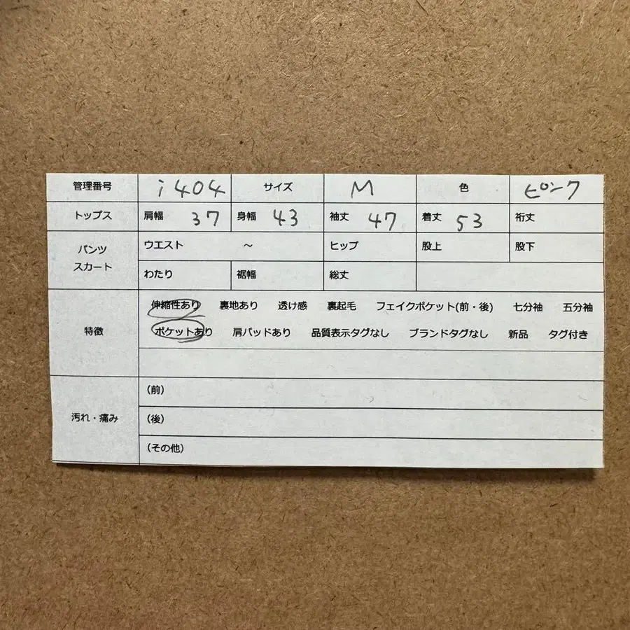 11번째 상품 이미지