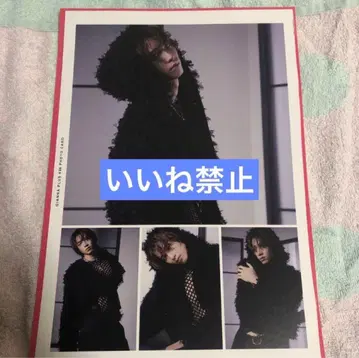 GIANNAPlus #06 쇼지 코헤이 포토 카드 특전 2