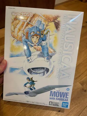 바람계곡의 나우시카 1/20 스케일 모델