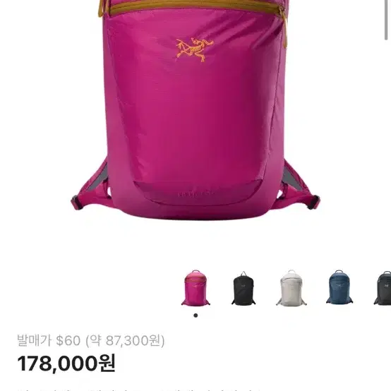 ARC'TERYX | 아크테릭스 New Arc'teryx Heliad 15 Backpack Pink Glow