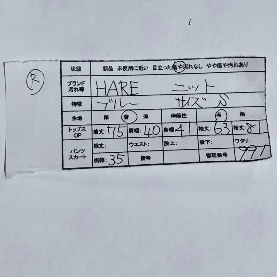 11번째 상품 이미지