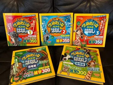 거짓말 같은 진짜 이야기 5권 세트 내셔널지오그래픽 키즈