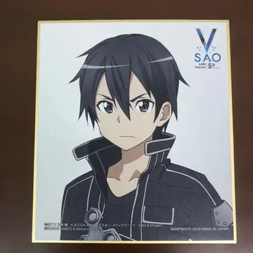 토루파카! 소드 아트 온라인 게임 공략 회의 2018 색지 키리토