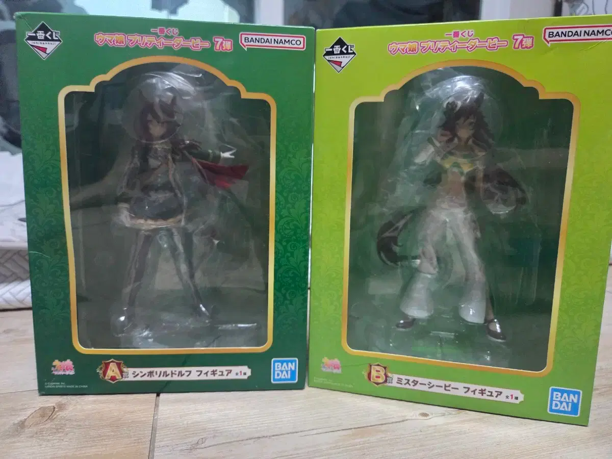 Ichiban Kuji Mr. CB Figure