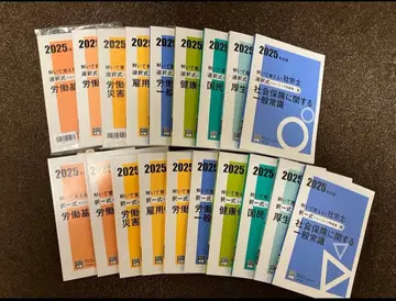 [ 미사용 ] 2025년판 오하라 트레이닝 문제집 세트 전 19권