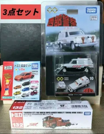 토미카 3종 세트 (도요타 86, 서부경찰 사파리, 기동 견인 작업차)