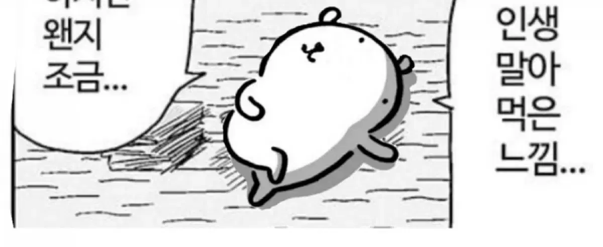 boynextdoor random box