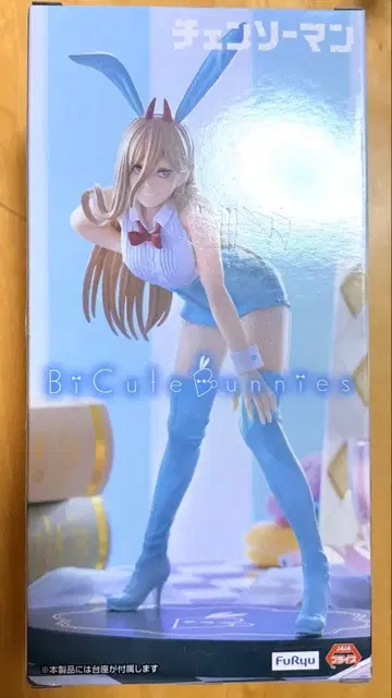 체인소맨 Bi 큐트 버니스 파워 피규어