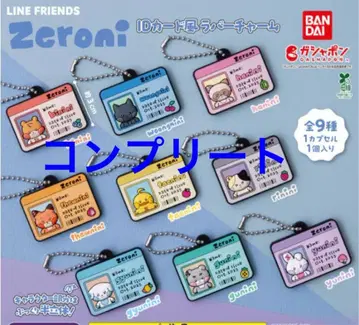 Zeroni ID 카드풍 러버 참 전 9종 9세트