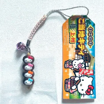 지역 한정 키티 군마현 한정 구운 만주 헬로키티 족쇄 스트랩