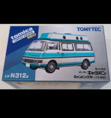 닛산 캐러밴 캠핑카 화이트/스카이블루 73년식