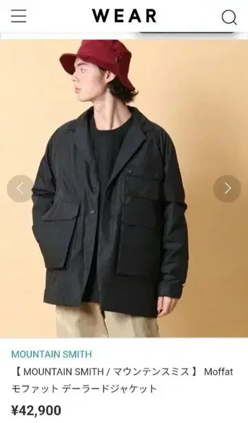 MOUNTAIN SMITH Moffat 블랙 자켓