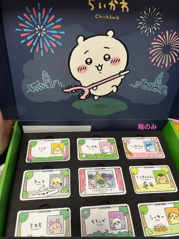 홍콩 한정 딤섬 CHIIKAWA DAYS 입장 특전 카드 치이카와 상자만