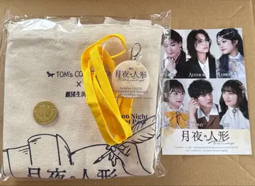 월야의 인형 달빛 시트 특전