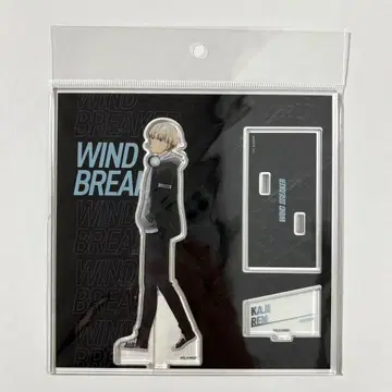 WIND BREAKER 윈브레 카지 렌 아크릴 스탠드